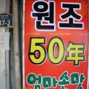 전라도식당 이미지