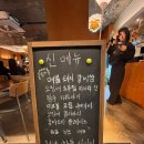 코스모(COSMO) | 용산에서 분위기 좋은 술집 찾는다면, COSMO 코스모 방문 후기