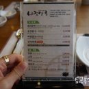 승일상회 네이버블로그