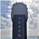 차운혁충신 정려문 이미지