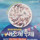 덕산도립공원 수덕사 주차장 이미지