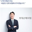 대한화재해상보험