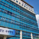 북부산등기소 | 상가 임대사업자 등록 신청 방법(ft. 비주거용 건물 임대업)