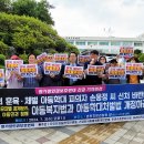 춘천지방검찰청 이미지