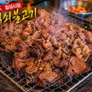 석쇠불고기 - 수원시 권선구 상탑로 36 | 석쇠불고기