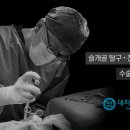 대치동물메디컬센터 이미지