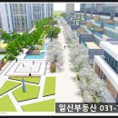 산성주공공인중개사사무소 이미지