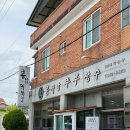 콩사랑뚜부장수 이미지