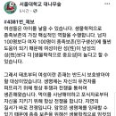 여성들은 아이를 낳을 수 있습니다 이미지