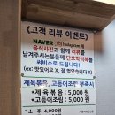 고현동 813 ～ 고현동 813-1일원 | 청보리 거제 고현동 가정식 백반전문 식당 집밥맛집