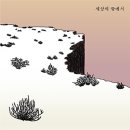예람