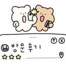 스테이가온사랑채