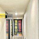 네일푸름 - 제주시 일주동로 192 | 네일모에뜨 | 부평 신상 네일 맛집, 내돈내산 네일 후기 트렌디하고 키치한 네일아트 찾는다면 추천해요...