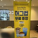 빽다방빵연구소연세대SK국제학사점 네이버블로그