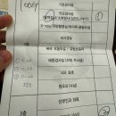 아름제일(주)