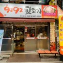 구이구이뒷고기 - 당진시 신평로 789-12 | 구이구이뒷고기