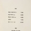 구름집