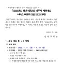세아힐링연구소