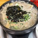 보경매운탕 이미지