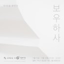 원남로-11 이미지