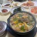 금화왕돈가스사거리 다이닝코드
