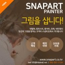 연필화&팝아트 이미지