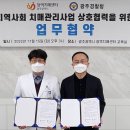 광주광역시광역치매센터 이미지