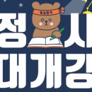 라엘영어학원