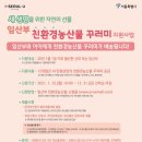 오케이농산물 네이버블로그
