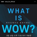 토스트레이닝 개봉점