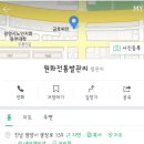원화전통발관리 이미지