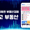 신흥로16번길 이미지