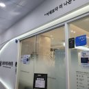 클레르피부과