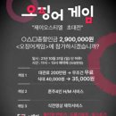 제이오스티엘 이미지