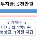 변호사두완수법률사무소 이미지