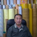 산성지업사