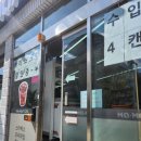 마마트24 이미지