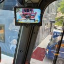 도암보건진료소 이미지