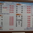 활어마당 이미지