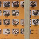 바우네나주곰탕 송강점