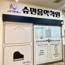 참음악학원 이미지