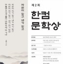 부평남부역 우측 투어코리아