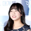 [단독] '곡성' 김환희, 한양대 연극영화과 21학번 새내기 된다…수시 합격 이미지