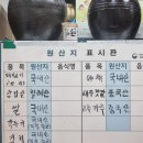 미남식당24시