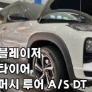 믿음모터스 | 대전타이어추천 항상 꼼꼼하게 작업하는 예일모터스 대전점 대전 관저동 타이어 교체 잘하는 집 방문후기