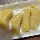 중정로떡방아