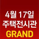 삼계아이파크 이미지