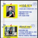 더블유엠프로젝트 | 신개념 수익보장형 피플체험단 블로그