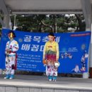 큰솔공원 이미지
