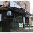 여우만들기미용실 - 사상구 엄궁로 154 | 여우만들기미용실